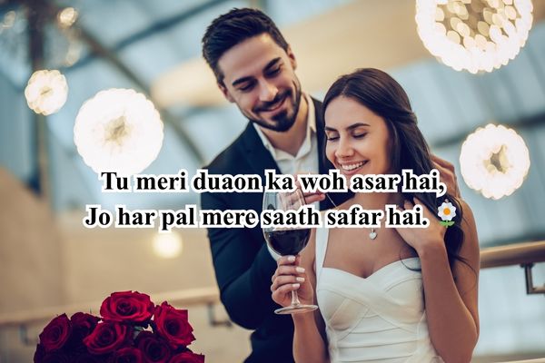 romantic shayari for gf in English