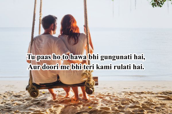 Hot romantic shayari in Hindi