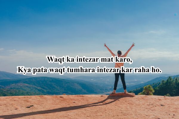 motivational shayari hindi 2 line