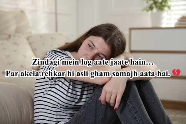 Alone 2 line shayari