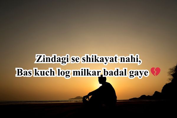 alone life shayari in Hindi
