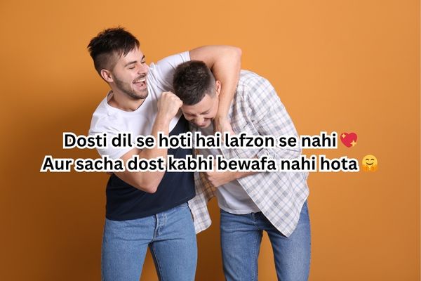 dosti shayari in English