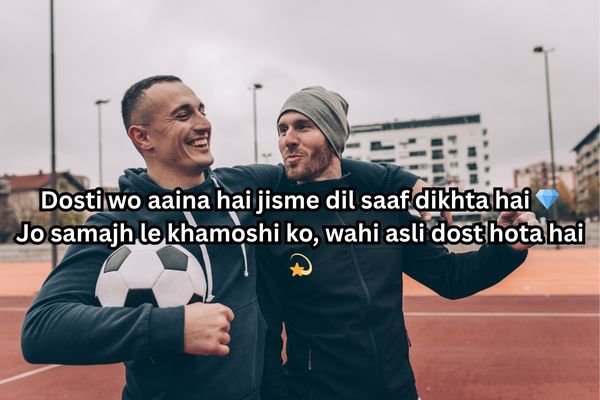 
sachi dosti shayari in english 2 line