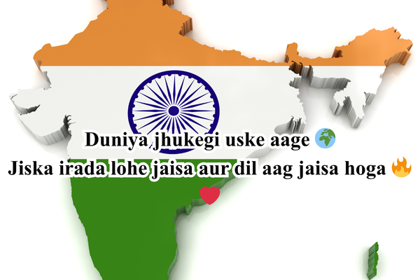 attitude motivational shayari in hindi​