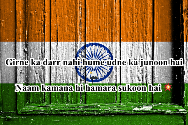 attitude motivational shayari in hindi​