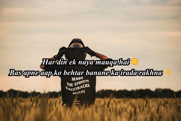 motivational quotes in hindi for students