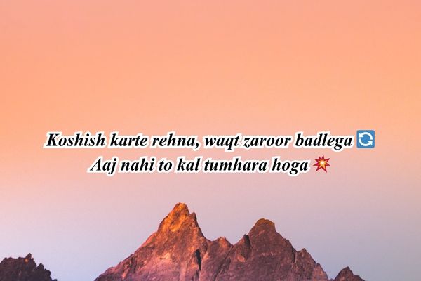 motivational quotes in hindi english