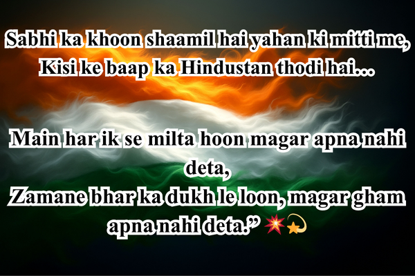 attitude motivational shayari in hindi​