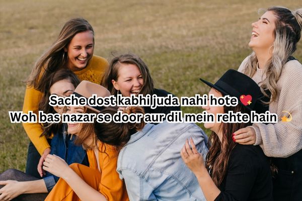 best friend shayari english