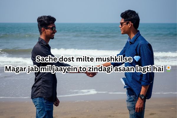 dosti shayari in English