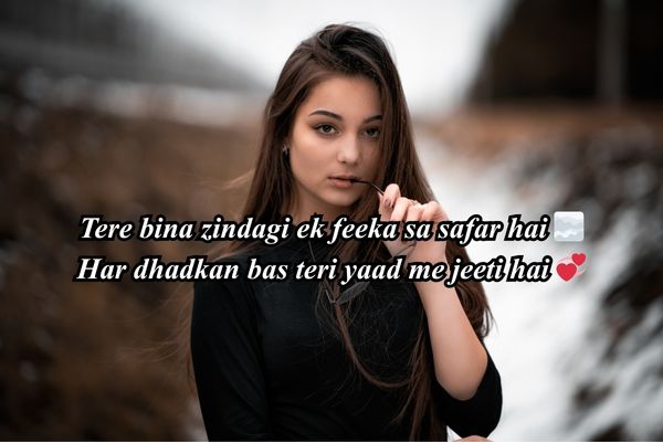 new romantic shayari 