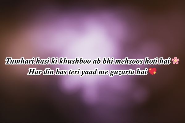 शायरी लव रोमांटिक 2 line attitude