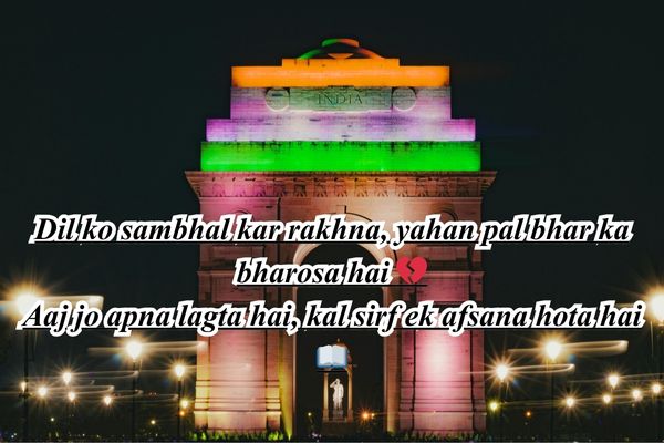 satta king 786 punjab shayari