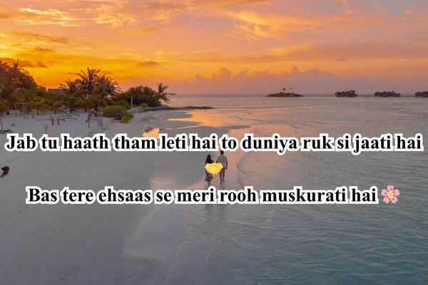 blue film shayari 