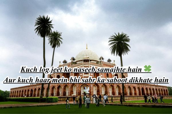 new delhi bazar king shayari