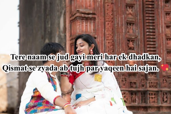 shayari in hindi romantic