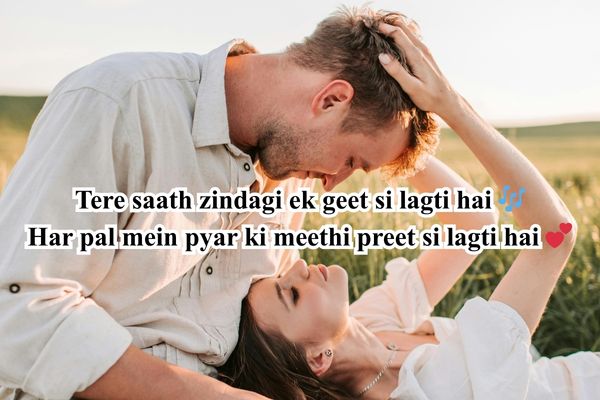 blue film shayari