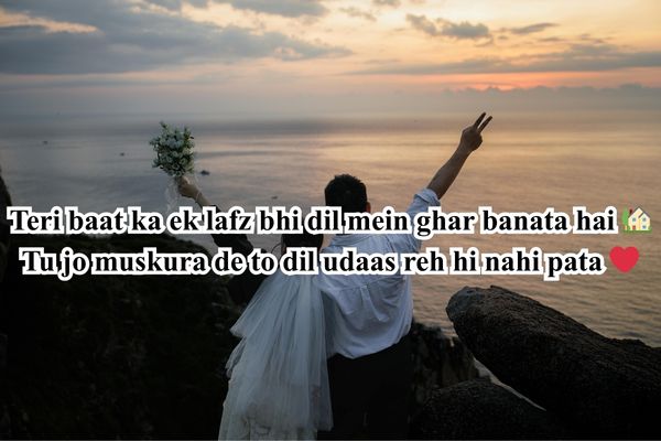 romantic movies wali shayari 
