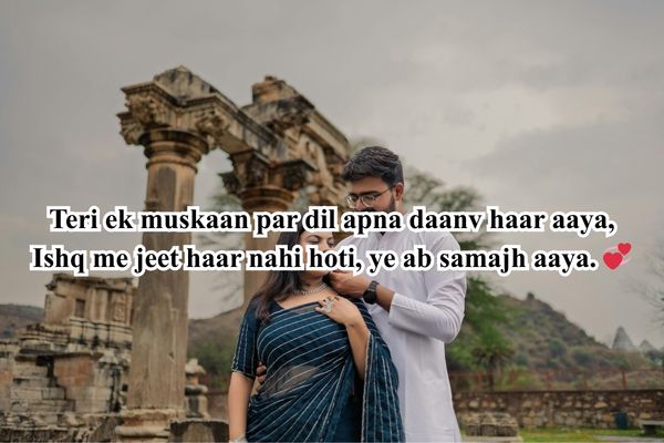  romantic shayari