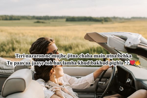 image with romantic shayari 