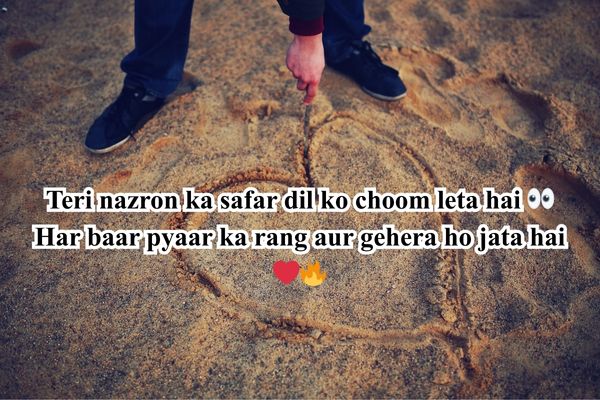 romantic movies wali shayari 