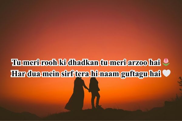 romantic movies wali shayari 