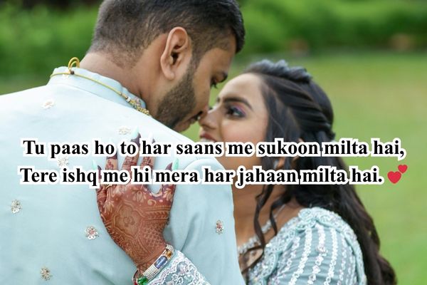 satta matka romantic shayari