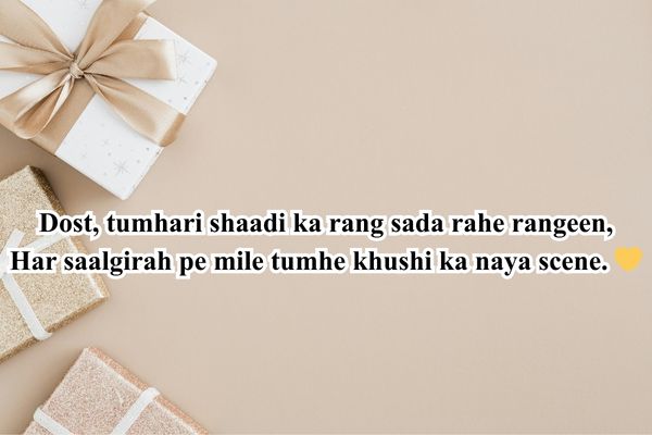anniversary wishes for friend shayari in english