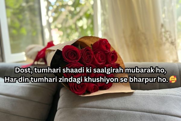 anniversary wishes for friend shayari in hindi