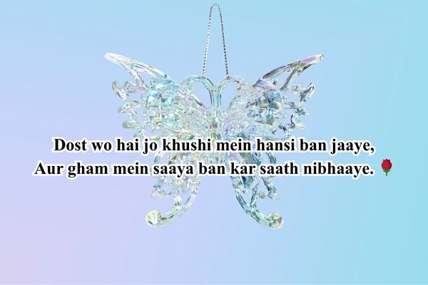 dosti shayari 2 line