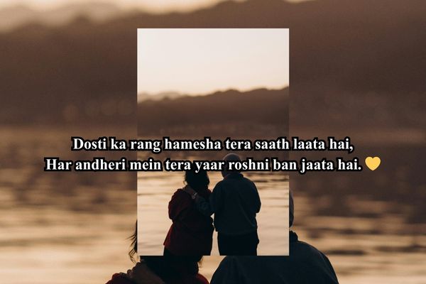 short best friend quotes