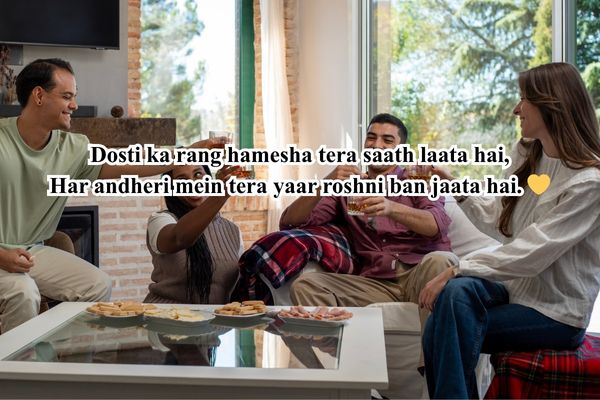 jigri yaar shayari english