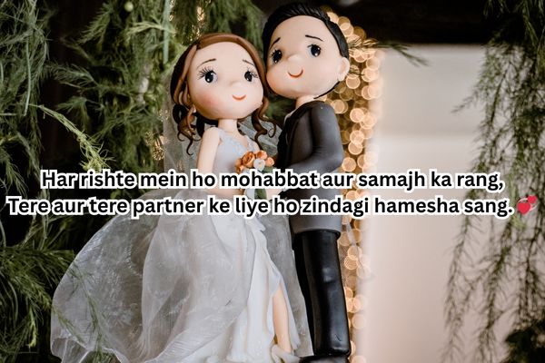 wedding anniversary wishes for best friend