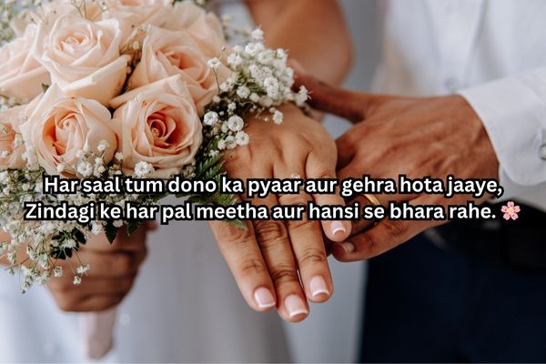 anniversary wish kaise kare english me