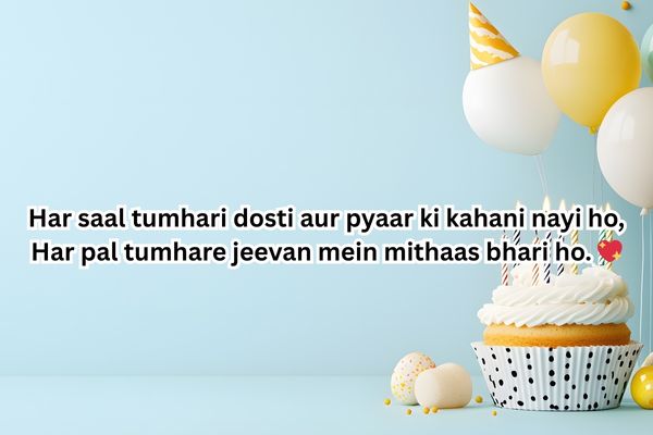 1st anniversary wishes for friend shayari