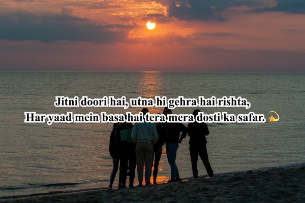 tera yaar hoon main shayari in hindi