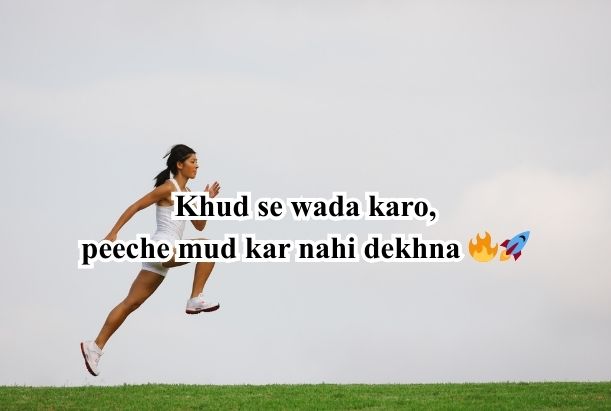 जुनून मोटिवेशनल शायरी