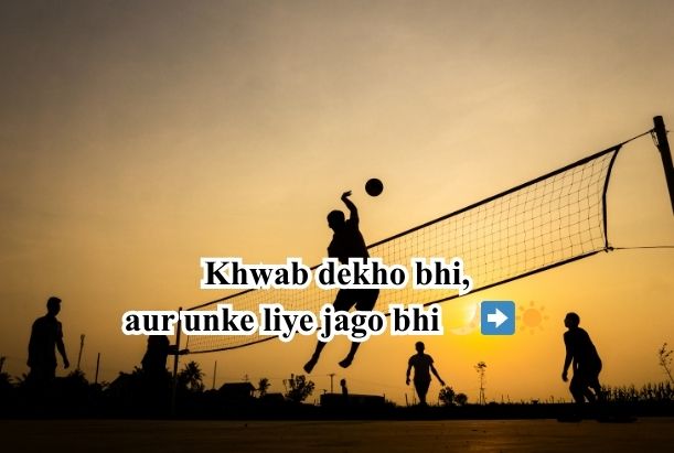 motivational shayari 2 line