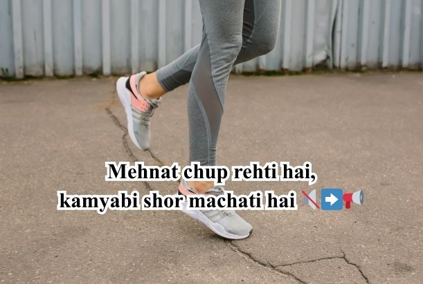 motivational shayari