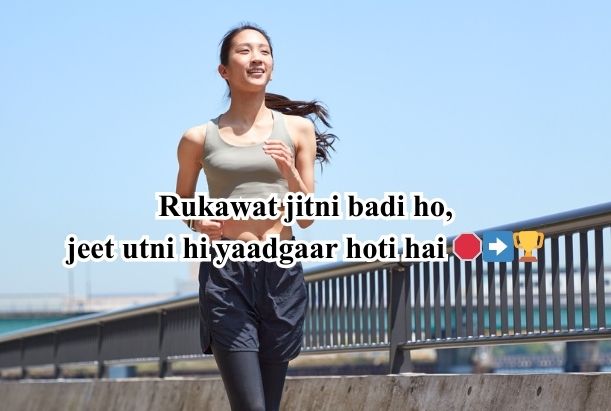 motivational shayari 2 line