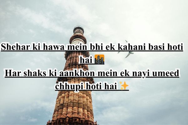 delhi satta king shayari