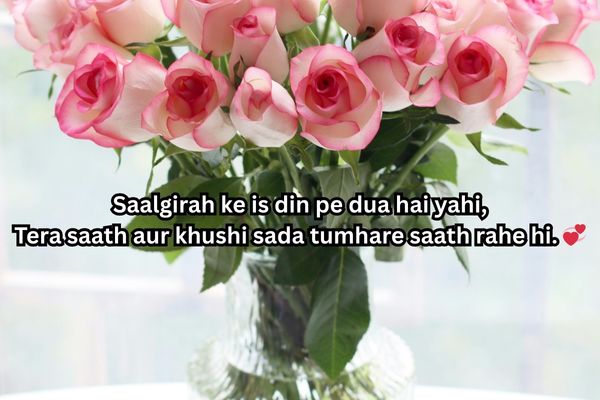 happy marriage anniversary wishes in hindi