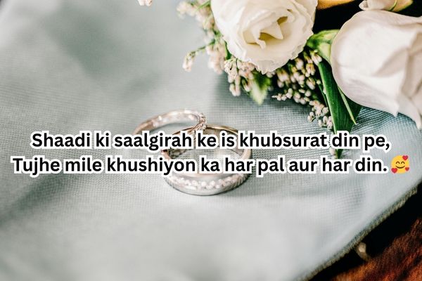 wedding anniversary wishes for friend with name