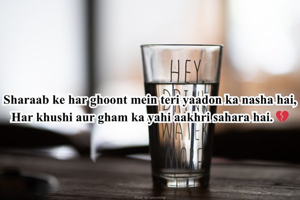 jahan chaar yaar mil jaye wahi raat ho gulzar shayari