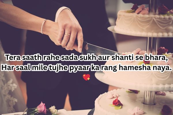 first wedding anniversary wishes for friend