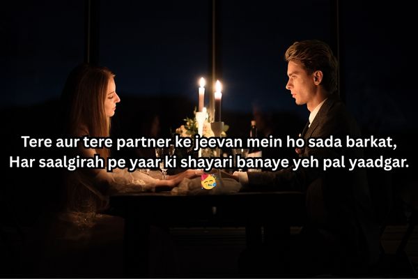 anniversary wishes for friend shayari