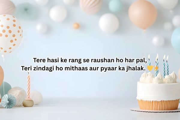 blessing birthday wishes for friend