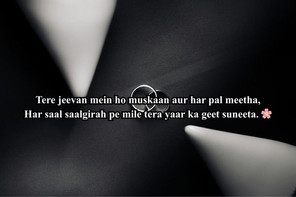 wedding anniversary wishes for friend