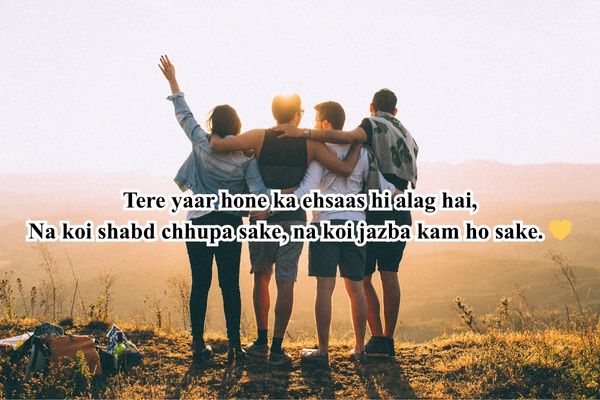 meri yaar shayari