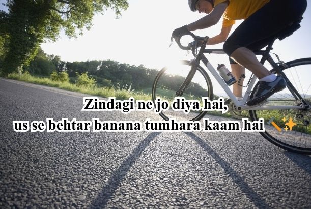 motivation shayari